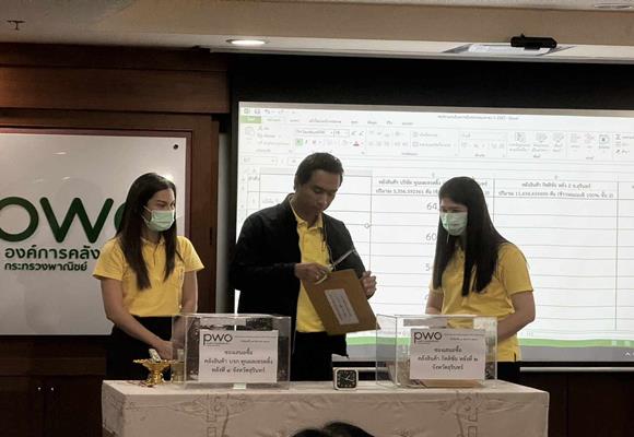 ภูมิธรรม ปลื้ม 6 รายยื่นประมูลข้าว 10 ปี ‘วีเอท’ จ่อเข้าวิน ให้ราคาสูงสุดกิโลละ 19 บาท