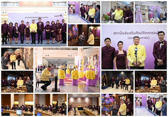 ภูมิธรรม มอบ สศท. จับมือพาณิชย์ พันธมิตร ต่อยอดงานศิลปหัตถกรรมไทย ชูใช้อัตลักษณ์ท้องถิ่นปรับให้ทันโลก พร้อมสร้างทายาทคนรุ่นใหม่สืบทอด