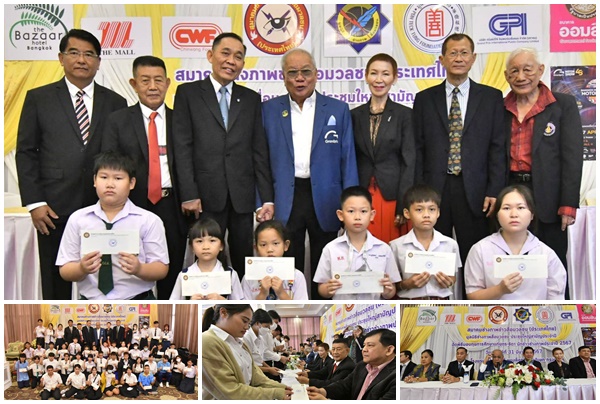 สมาคมช่างภาพข่าวสื่อมวลชนฯ มอบทุนการศึกษา 2567 และมอบเงินช่วยเหลือค่าครองชีพช่างภาพสื่อมวลชนอาวุโส    