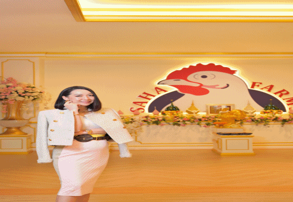 สหฟาร์ม