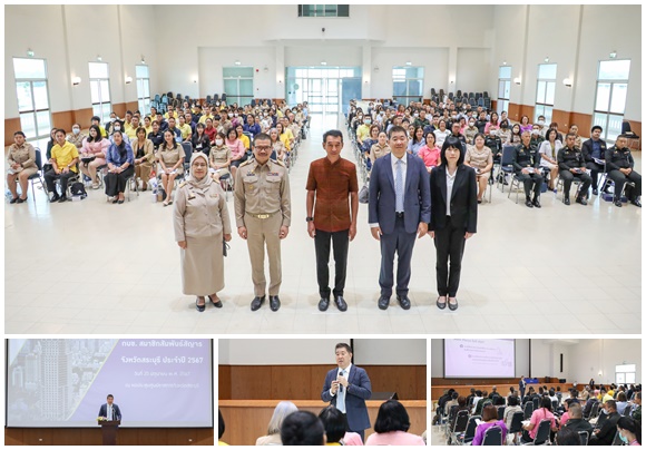 เลขาฯ กบข. ลงพื้นที่พบสมาชิกจังหวัดสระบุรี