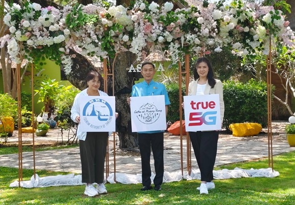 ททท. ร่วมกับทรู คอร์ปอเรชั่น ชวนเที่ยวเมืองรองพร้อมมอบส่วนลดและของรางวัลสุดพิเศษให้แก่ลูกค้าทรูและดีแทคกับกิจกรรม '365 วันแห่งการเดินทางของคนรักกาแฟที่เที่ยวเมืองรอง'