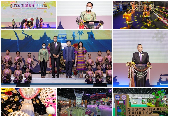 นายกรัฐมนตรีเปิดงาน'เทศกาลเที่ยวเมืองไทย ประจำปี 2567'ชวนรับความสุขทุกมิติของท่องเที่ยวไทย ตั้งแต่วันที่ 28 มี.ค. - 1 เม.ย. 2567 ที่ศูนย์การประชุมแห่งชาติสิริกิติ์