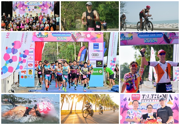เมืองไทยประกันชีวิต เดินหน้ากิจกรรมส่งเสริมสุขภาพและคุณภาพชีวิตที่ดีอย่างยั่งยืน จัด'เมืองไทยไตรกีฬา'ปีที่ 2 ประเดิมสนามแรก @สามร้อยยอด ประจวบคีรีขันธ์