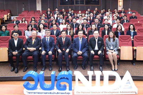เอกอัครราชทูตหาน จื้อเฉียง กล่าวสุนทรพจน์ที่สถาบันบัณฑิตพัฒนบริหารศาสตร์แห่งประเทศไทย