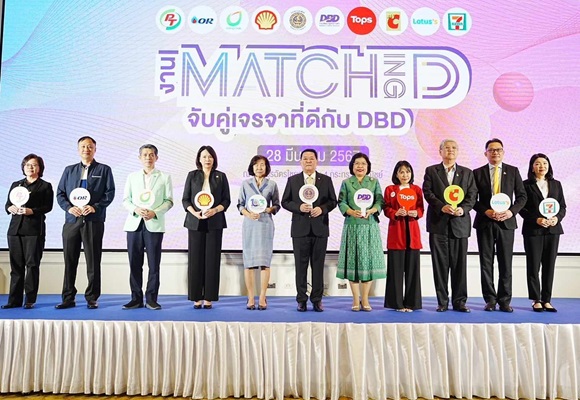 นภินทร จัดให้ ดึง 4 ปั๊ม 4 ห้าง เจรจาซื้อสินค้า SME นำขายในปั๊ม-ห้างทั่วประเทศ