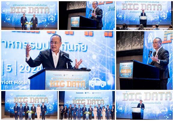 เลขาธิการ คปภ. กดปุ่มเทคออฟสู่เป้าหมายการเติบโตอย่างยั่งยืนด้วย Big Data ประกันภัย