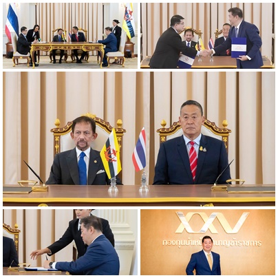 กบข.และ BIA ลงนาม MOU ศึกษาโอกาสจัดตั้งข้อตกลงพันธมิตรการลงทุน
