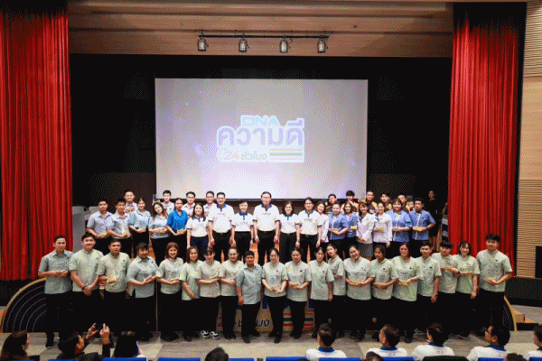 DNAความดี