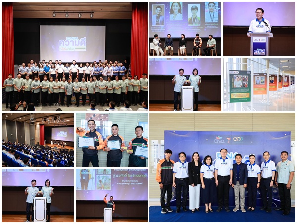 DNAความดี