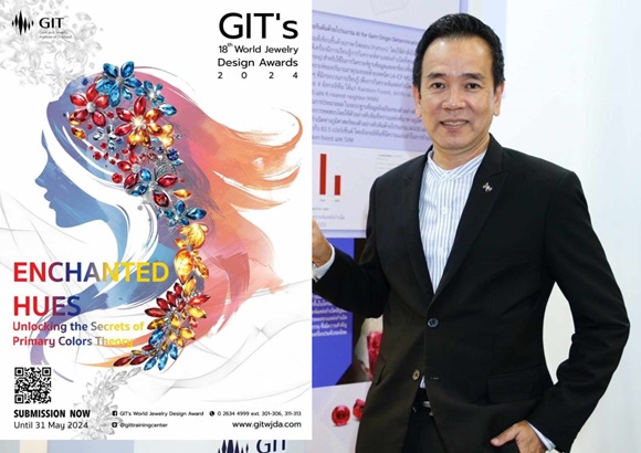 GIT ชวนส่งประกวดออกแบบเครื่องประดับ ปีนี้เน้นธีมผสมผสานทับทิบ ไพลิน บุษราคัม