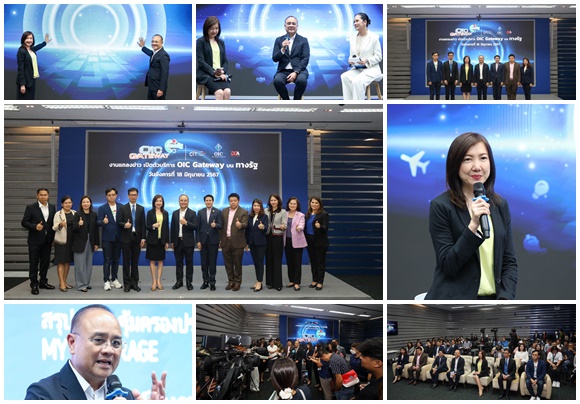 คปภ. ร่วมกับ DGA ให้บริการ OIC Gateway บนแอปพลิเคชัน 'ทางรัฐ'เพิ่มช่องทางเชื่อมต่อข้อมูลประกันภัยแบบไร้รอยต่อเพียงปลายนิ้วสัมผัส
