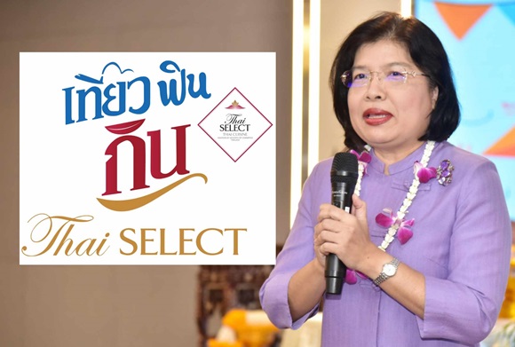 Thai SELECT