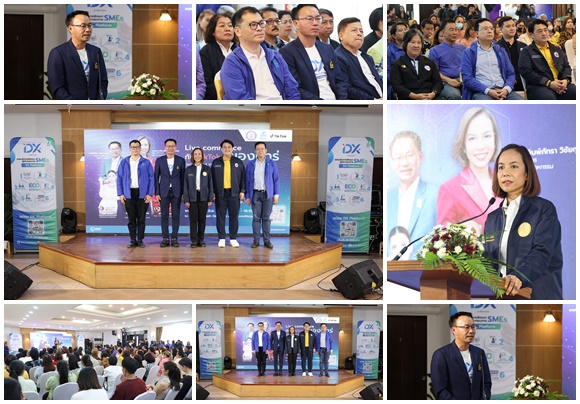 ‘พิมพ์ภัทรา’ รมว.อุตฯเร่งขับเคลื่อนเศรษฐกิจ หนุนเอสเอ็มอีทั่วไทยบุกตลาดออนไลน์ กดไลค์ SME D Bank ผนึก TikTok ลุยสอนไลฟ์ขายสินค้า ติดปีกธุรกิจโตก้าวกระโดด 