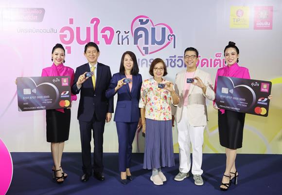 TIPLIFE เบี้ยรับ 5 เดือนกว่า 3.4 พันล้านบาท สูงกว่าเป้า ทั้งปีโต 14-15%