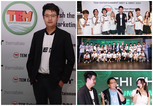 TEM ENTERTAINMENT พร้อมแล้ว กับการก้าวสู่ ธุรกิจ แบบครบวงจร เปิดบ้านโชว์ศักยภาพ เหล่าอินฟลูเอนเซอร์ (Influencer) ร่วมงานคับคั่ง พร้อมให้บริการ marketing agency แบบครบวงจร