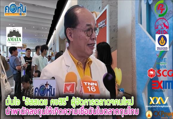 กิติพงศ์