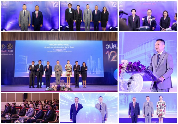 วปส รุ่น12