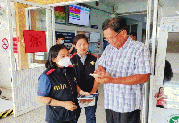 สิงห์บุรี