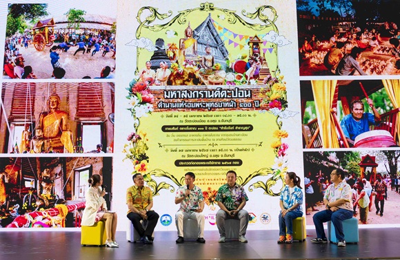 อาบน้ำพระจันทร์