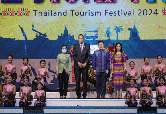 เที่ยวเมืองไทย