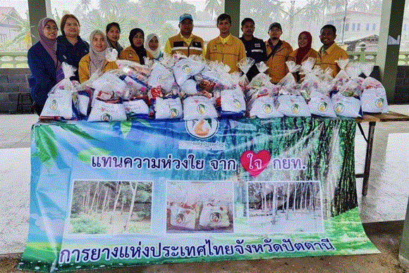 กยท.อัดงบร่วม 4 แสนบาท แจกถุงยังชีพ เร่งช่วยเหลือชาวสวนยางภาคใต้ประสบภัยน้ำท่วม เตรียมเยียวยาพื้นที่สวนยางหลังน้ำลด รายละ 3,000 บาท