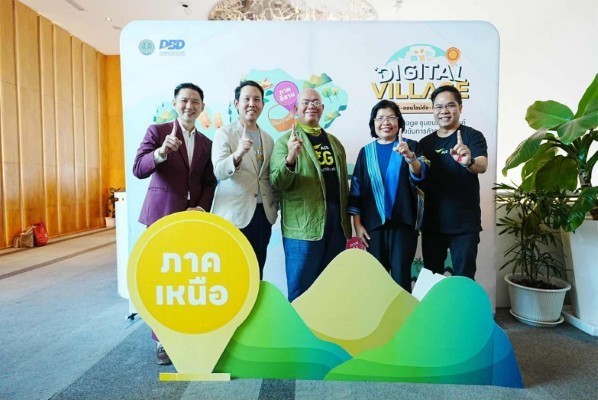 กรมพัฒน์ขึ้นเหนือ นำผู้เชี่ยวชาญจับมือสอนผู้ประกอบการชุมชน ทำตลาดออนไลน์