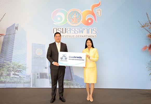 บสย.ร่วมแสดงความยินดีกรมสรรพากร ครบรอบปีที่ 109