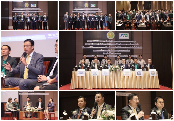 บสย.จับมือ'กองทุน FTA' และหน่วยงานพันธมิตร เพิ่มขีดความสามารถแข่งขันภาคเกษตรกรรม