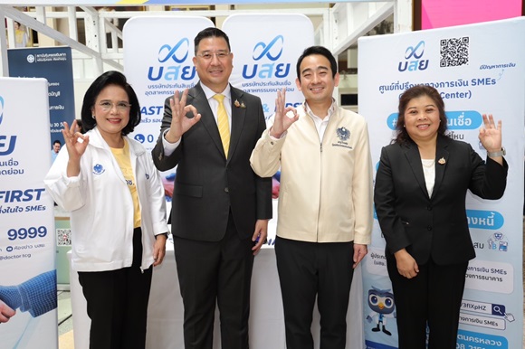 บสย.ร่วมแสดงความยินดี 'กองทุนการออมแห่งชาติ' ครบรอบ 9 ปี 
