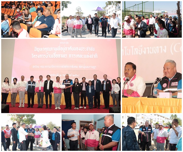 คณะกรรมาธิการการสวัสดิการสังคมลงพื้นที่พัฒนาคุณภาพการอยู่อาศัยของประชาชน โครงการบ้านเอื้ออาทร การเคหะแห่งชาติ
