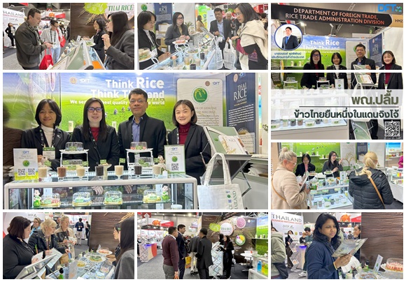 Fine Food Australia 2024 พณ.ปลื้ม…ข้าวไทยยืนหนึ่งในแดนจิงโจ้