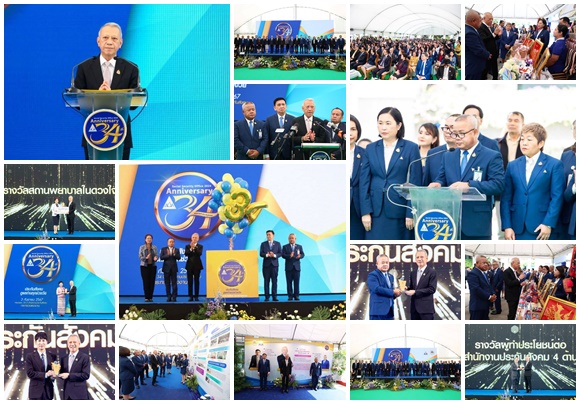 สำนักงานประกันสังคม ครบรอบ 34 ปี มุ่งเดินหน้ายกระดับคุณภาพชีวิตที่ดี พัฒนาสิทธิการรักษา ขับเคลื่อนสวัสดิการสอดรับบริบทเศรษฐกิจ พร้อมเคียงข้างลูกจ้าง ผู้ประกันตนตลอดไป