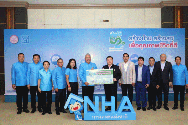 ครบรอบ52ปี