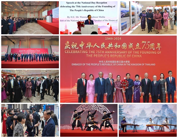 สถานเอกอัครราชทูตจีนประจำประเทศไทยจัดงานเลี้ยงเฉลิมฉลองครบรอบ 75 ปีการสถาปนาสาธารณรัฐประชาชนจีน      