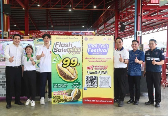 พาณิชย์ จับมือตลาดสด 13 แห่ง ระบายผลไม้ จัดโปรเด็ด ทุเรียนลูกละ 99 บาท