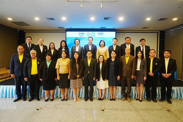 กรมพัฒน์ฯ จับมือเพิ่ม 12 หน่วยงาน ประกาศยกเลิกการเรียกรับเอกสารนิติบุคคล