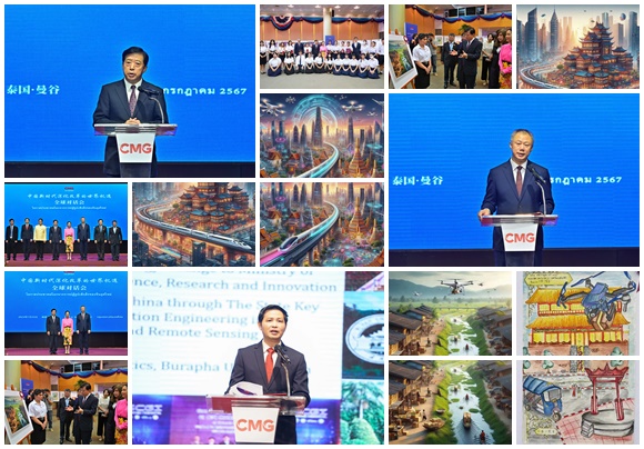 'โอกาสประชาคมโลกจากการปฏิรูปเชิงลึกของจีนยุคใหม่'