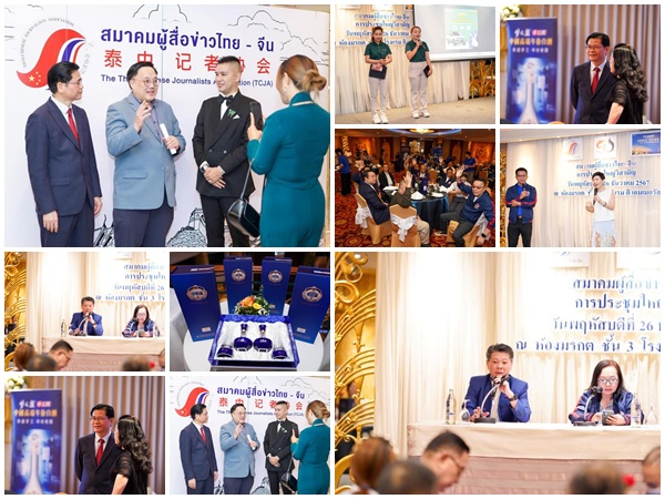 'ชิมรสชาติแดนมังกร ร่วมอนาคตที่สดใส' ค่ำคืนแห่งการแลกเปลี่ยนระหว่างแบรนด์หยางเหอ เมิ่งจือหลาน และสื่อมวลชนไทย ปิดฉากลงอย่างสมบูรณ์แบบ