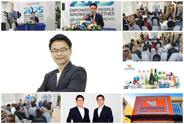 SCM ซัคเซสมอร์ ปักธงกลยุทธ์ 2025 เดินหน้าสู่การเป็นองค์กรชั้นนำ ด้านคุณค่าและคุณภาพชีวิต ดันธุรกิจเติบโตอย่างมั่นคง