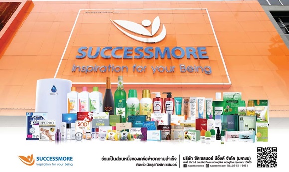SCM เปิดโอกาสผู้ถือหุ้นเสนอระเบียบวาระ เสนอชื่อบุคคลเป็นกรรมการ