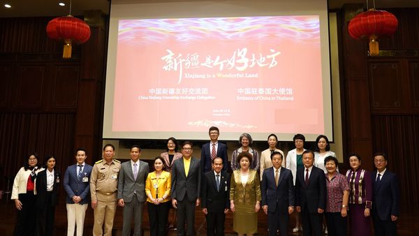 สถานเอกอัครราชทูตร่วมกับคณะผู้แทนซินเจียงจัดจัดการประชุมแนะนำ'ซินเจียงดินแดนที่สวยงาม'