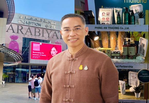 พาณิชย์ นำทัพสินค้าเกษตรนวัตกรรม 'ความงาม-สุขภาพ' ขยายตลาดตะวันออกกลาง