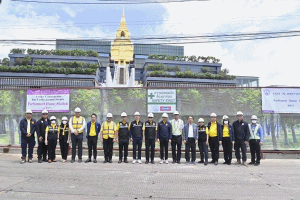 ตรวจความปลอดภัย