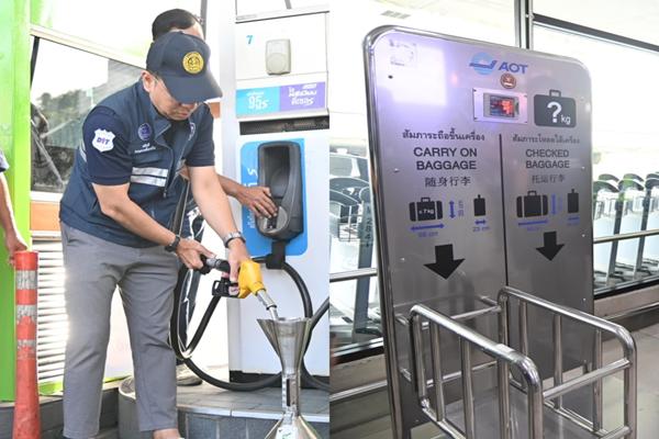 พาณิชย์ ตรวจเข้มปั๊ม สถานีขนส่ง เครื่องชั่งสนามบิน ดูแลประชาชนช่วงเดินทางปีใหม่