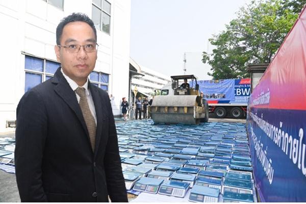 พาณิชย์ ทำลายเครื่องชั่งผิดกฎหมาย 7,846 เครื่อง ดูแลผู้บริโภค สกัดไม่ให้นำกลับมาใช้