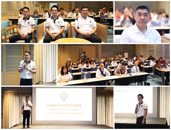 ธอส.ร่วมกับหอการค้าจังหวัดระยอง เผยข้อมูลสถานการณ์ภาคอสังหาริมทรัพย์-ท่องเที่ยว-ลงทุน รองรับนโยบายรัฐบาล ผลักดันเศรษฐกิจจังหวัดเมืองน่าเที่ยวขยายตัวดีขึ้น 