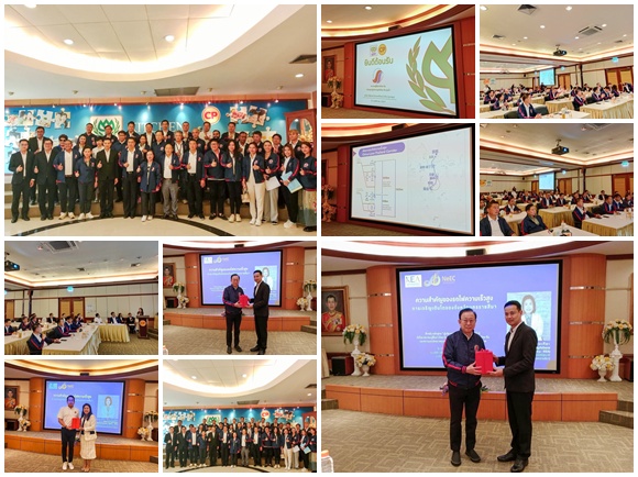 บทจ.รุ่น 1 ศึกษาดูงานจังหวัดนครราชสีมา พร้อมฟังบรรยายเรื่องรถไฟความเร็วสูง และ เยี่ยมชม โรงงานแปรรูปเนื้อไก่ ซีพีเอฟ