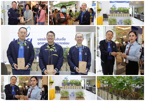 บสย.จับมือ AIS แจกต้นไม้ ในโครงการ ‘ทิ้ง E-waste เท่ากับปลูก ร่วมสร้างพื้นที่สีเขียว'
