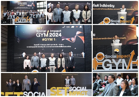 บสย.-SET-PwC และ สสส. ร่วมพัฒนาผู้ประกอบการกลุ่มธุรกิจเพื่อสังคม